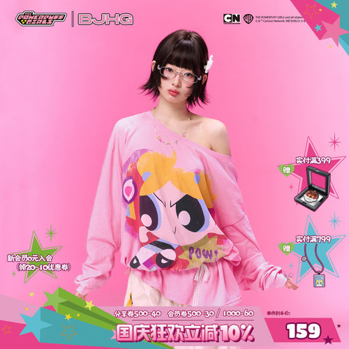 BJHG飞天小女警联名长袖T恤罩衫