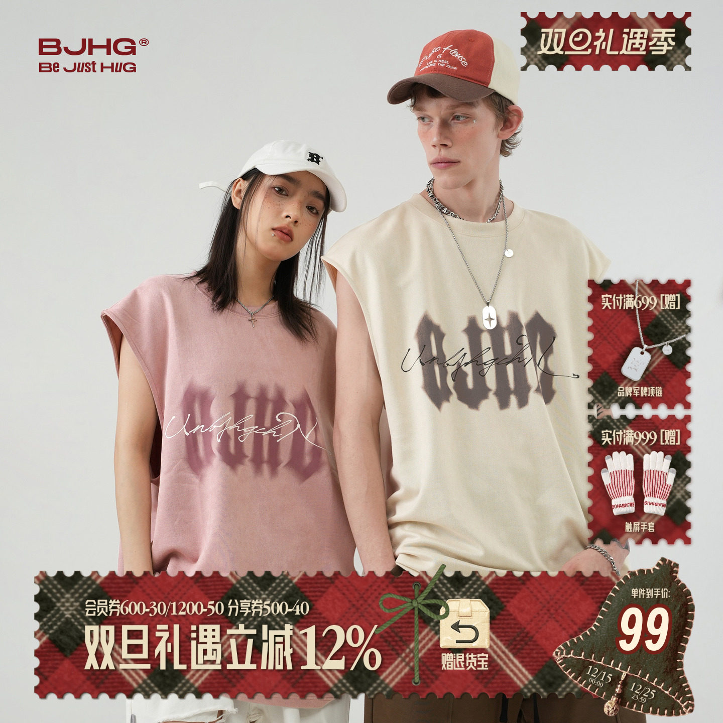 虚影BJHG夏季麂皮绒运动T恤背心