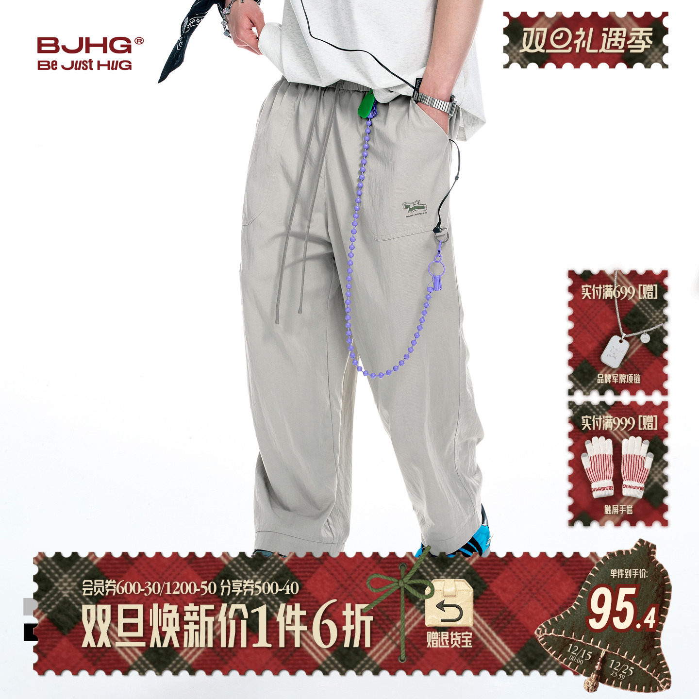 BJHG美式休闲裤子2025冬季新款