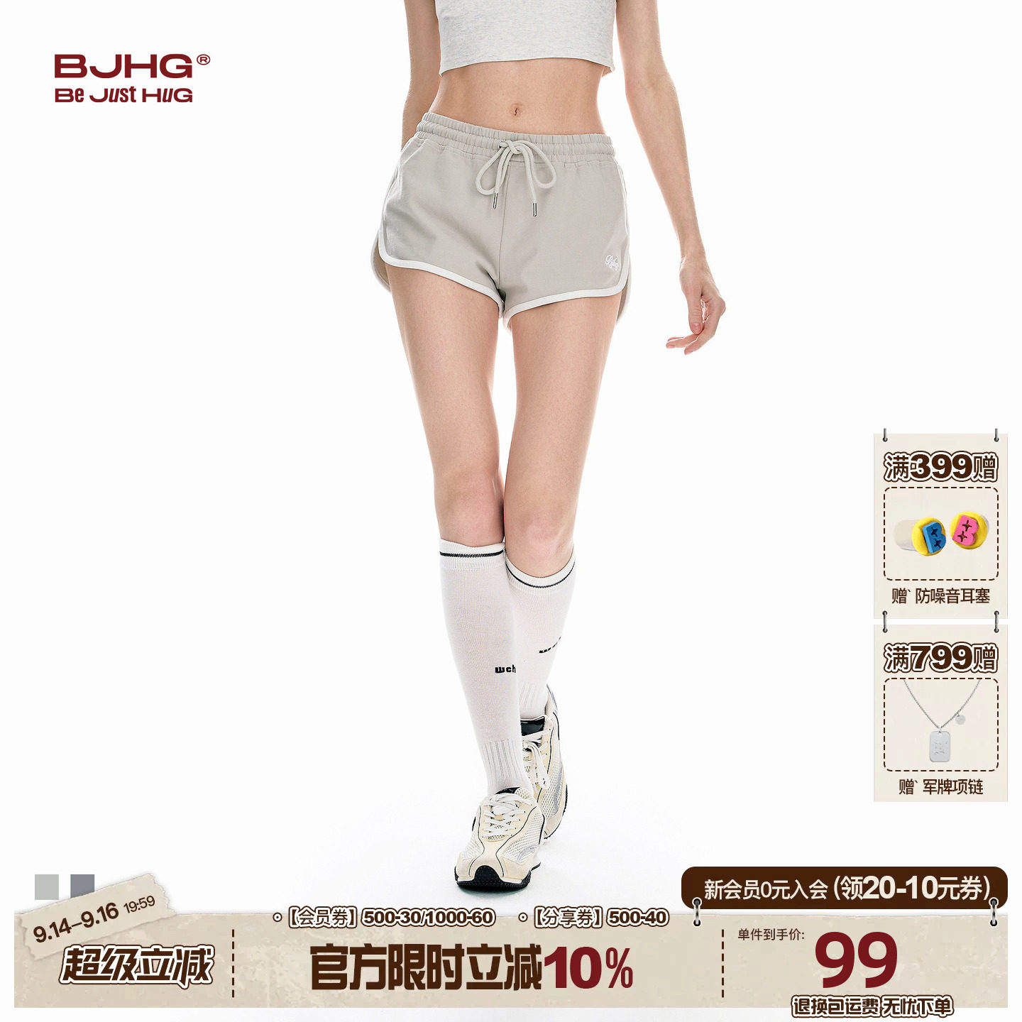 BJHG美式休闲透气短裤女2026新款图片