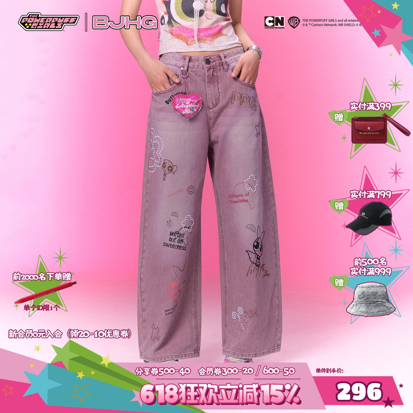 【飞天小女警联名】BJHG不计后果复古印花牛仔裤女夏季美式长裤子
