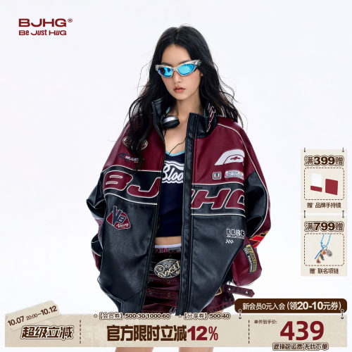 BJHG宋雨琦同款机车服皮衣外套女