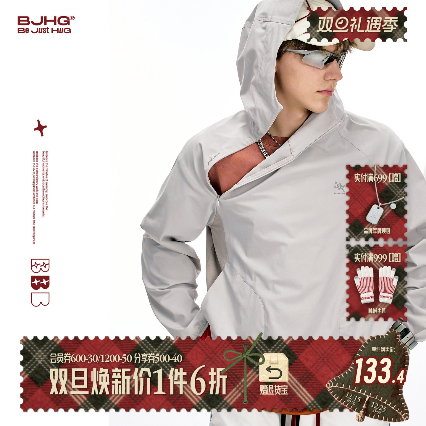 BJHG户外轻薄UPF50+防晒衣