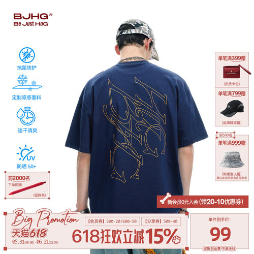 BJHG美式T恤字母印花短袖男