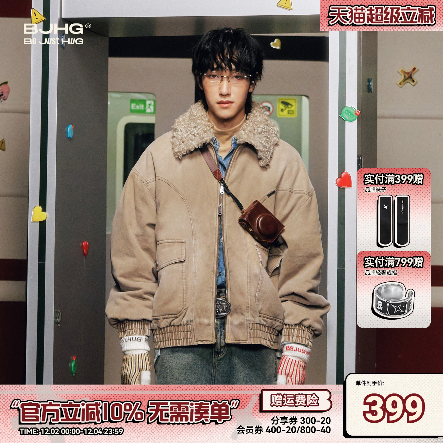 BJHG卡哈特毛领做旧复古工装棉服