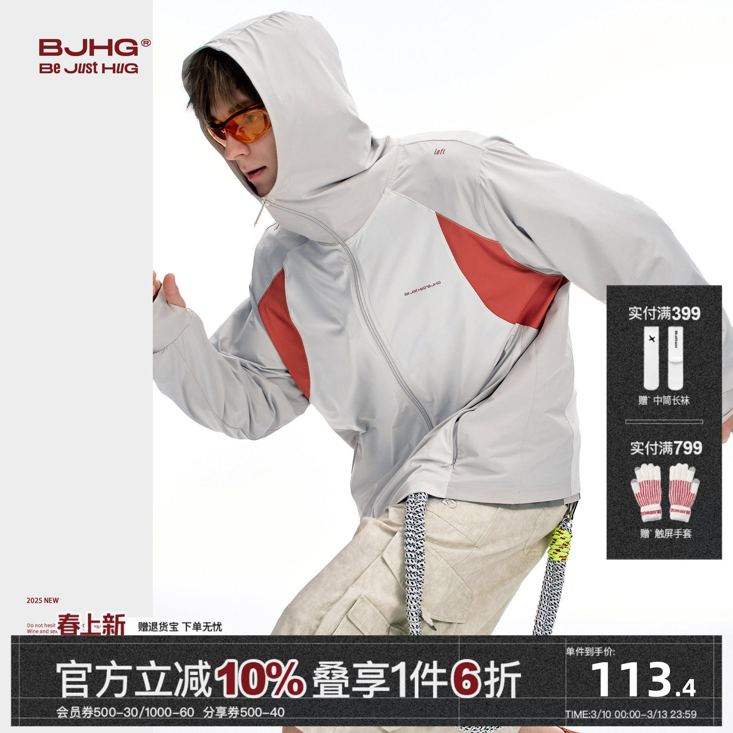 BJHG不计后果高倍防晒衣男款夏 UPF300+防晒服骑行登山机能皮肤衣 - BJHG旗舰店出品