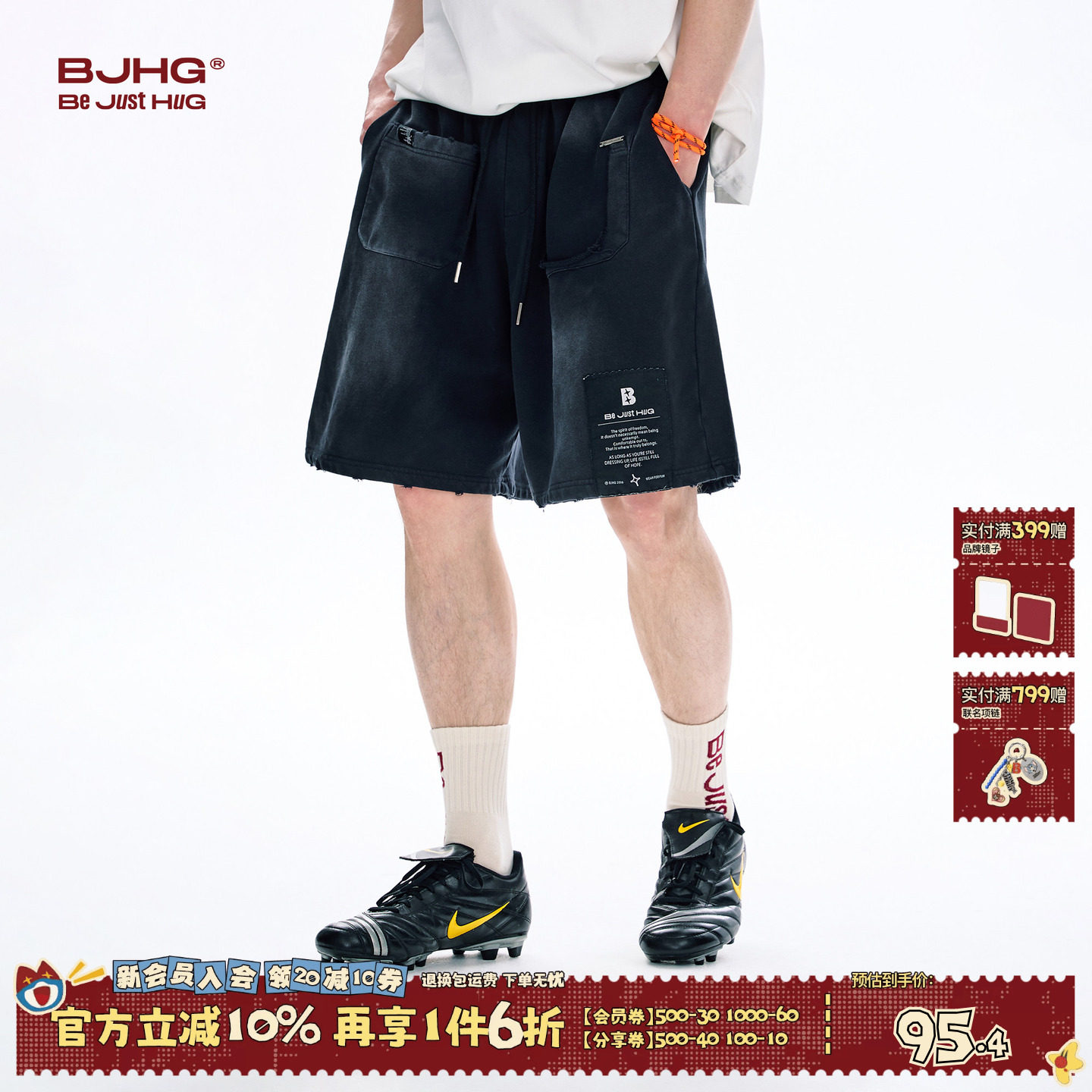 BJHG不计后果美式复古纯棉短裤男夏季潮牌水洗宽松运动透气五分裤