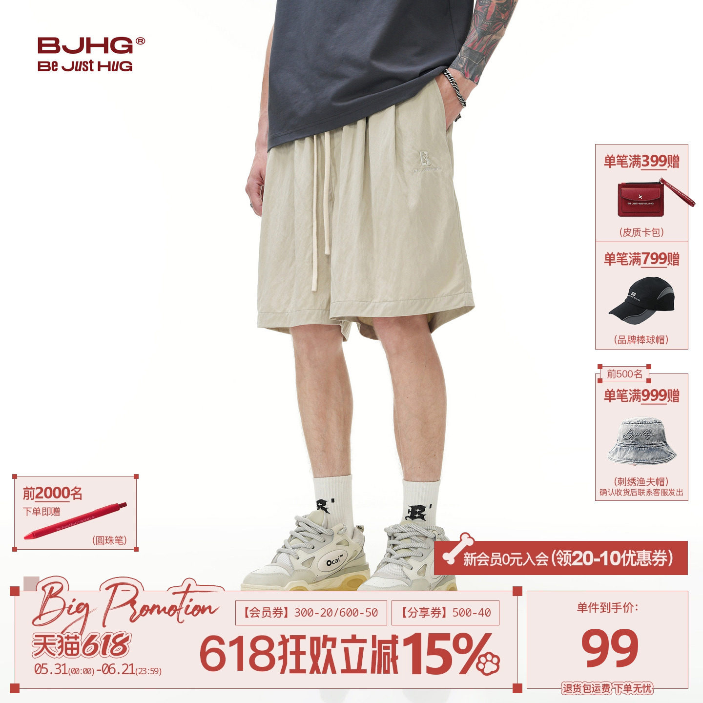 BJHG不计后果奶奶裤凉感短裤男款夏季潮牌防晒户外轻薄运动裤子女