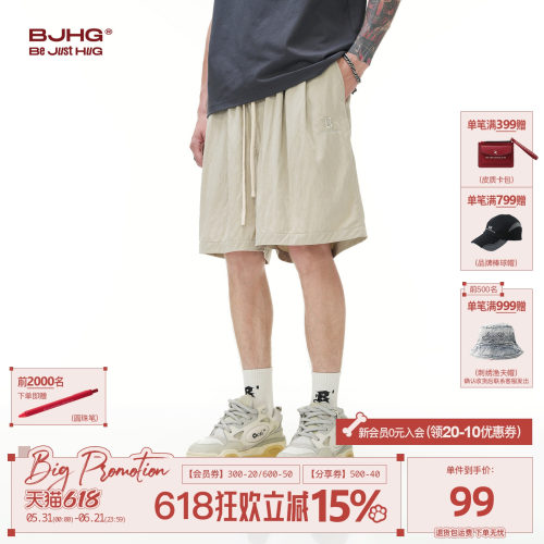 BJHG奶奶裤短款凉感短裤