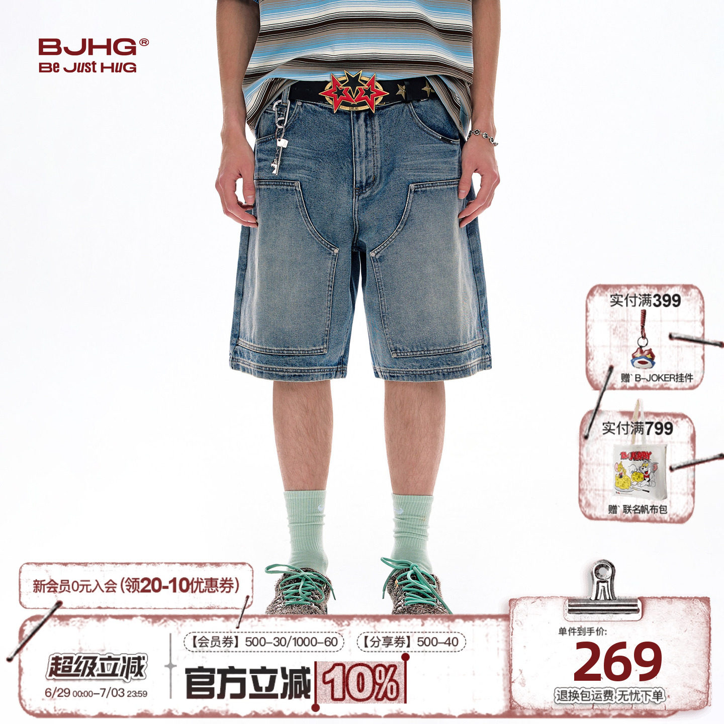 BJHG不计后果美式牛仔短裤男款夏季薄款2026新款透气水洗阔腿裤女 - 实物图