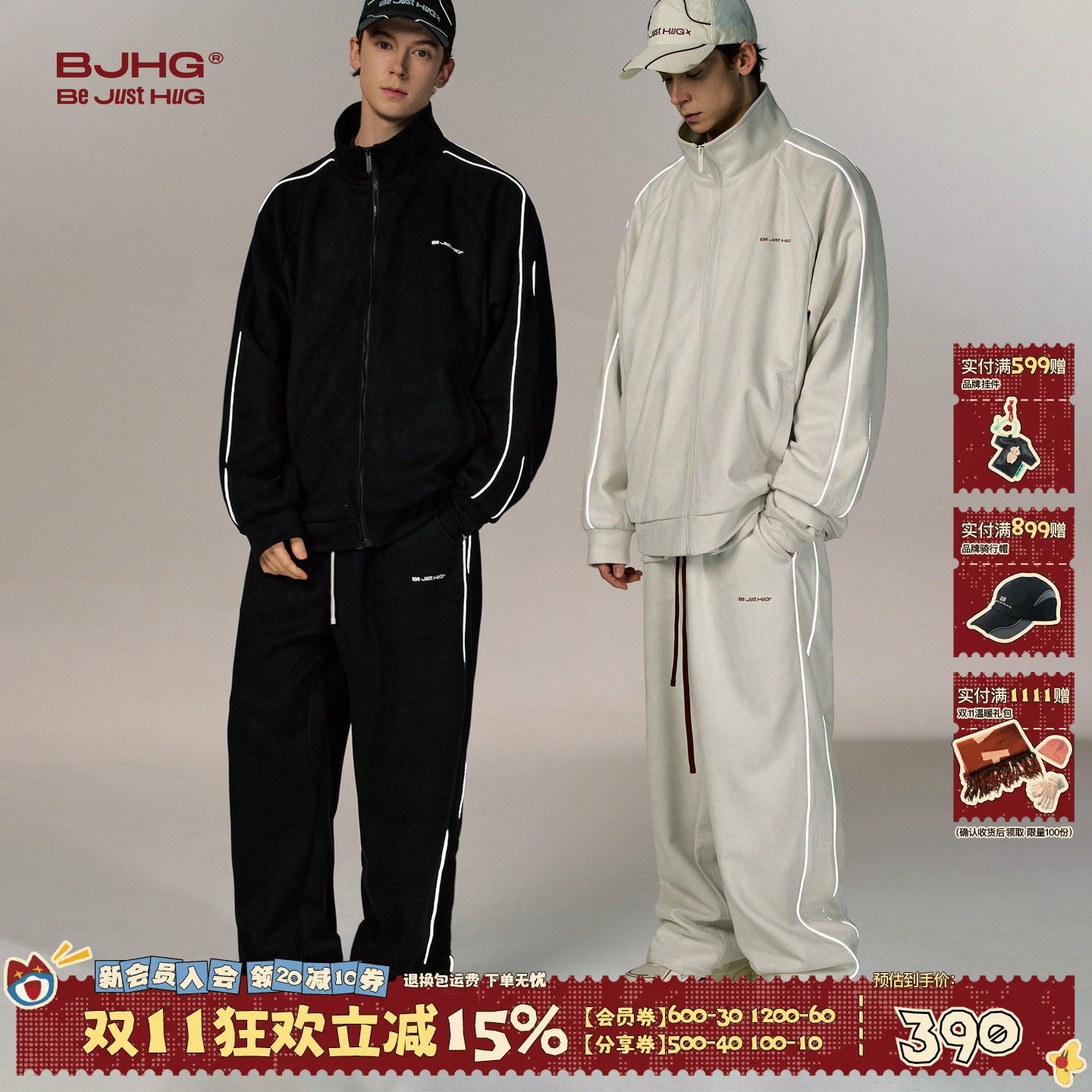 BJHG不计后果运动套装男春季hiphop街舞服休闲外套夹克麂皮绒裤子