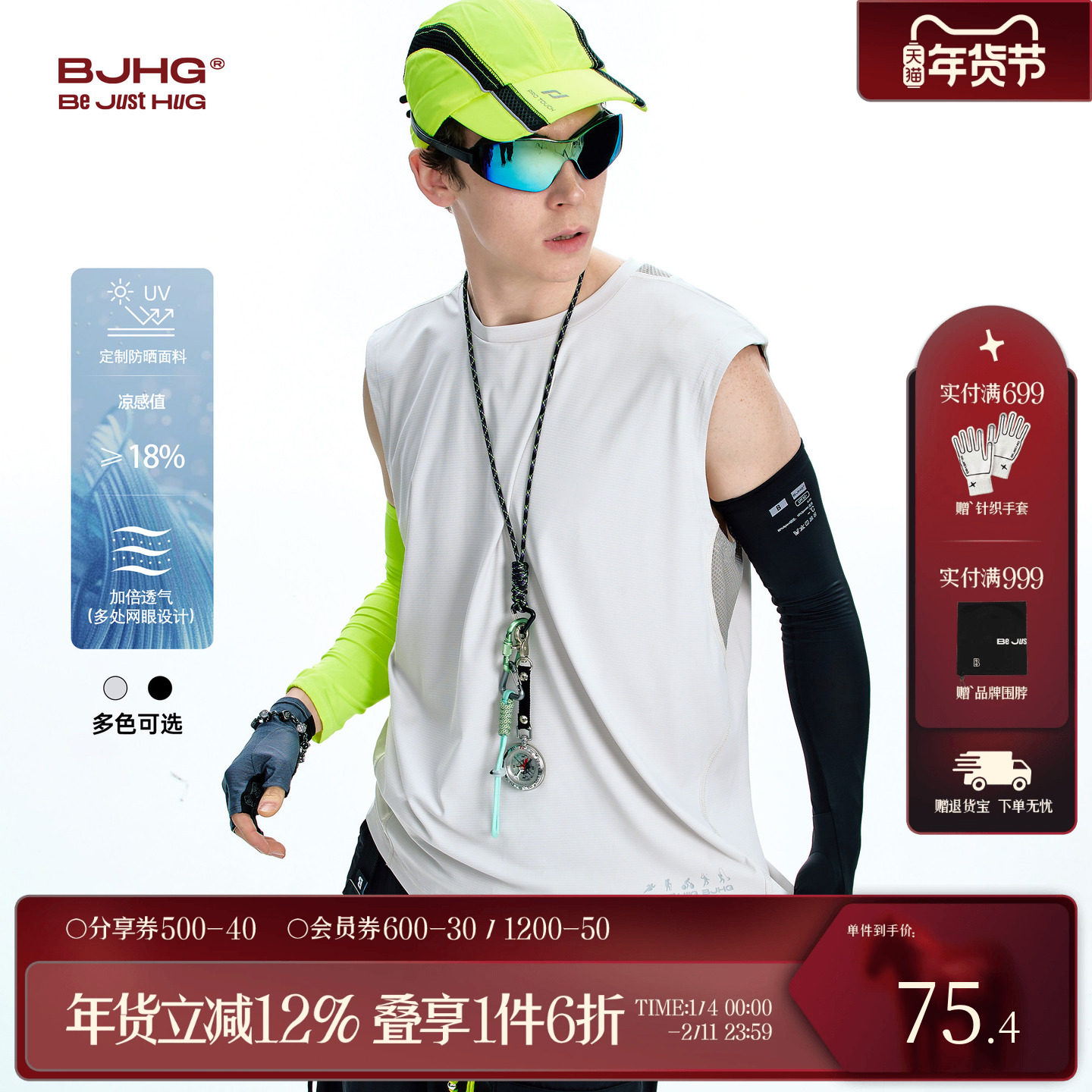 BJHG不计后果的健身速干背心男夏 美式跨栏运动外穿无袖坎肩T恤女,男装,背心,淘宝优惠券,粉丝福利购,淘宝优惠卷