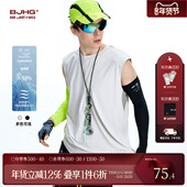 BJHG不计后果 坎肩T恤女 跨栏运动外穿无袖 健身速干背心男夏 美式