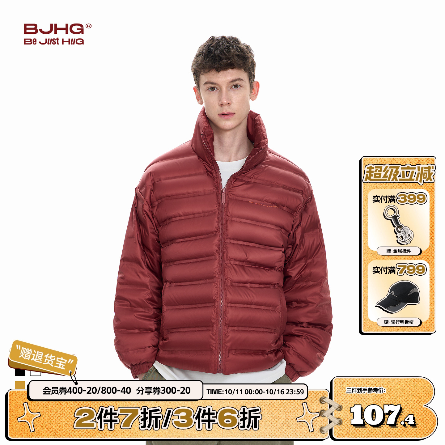 BJHG不计后果短款羽绒服男冬季潮牌新款轻薄内胆潮美式情侣外套女