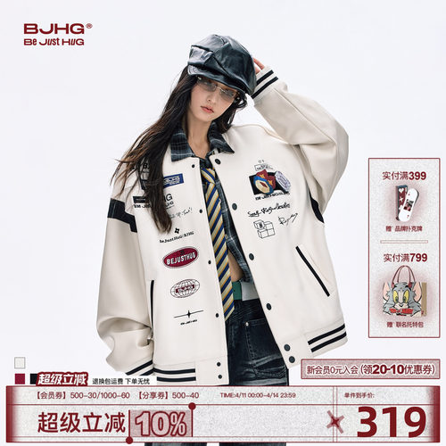 BJHG美式棒球服外套春季新款夹克