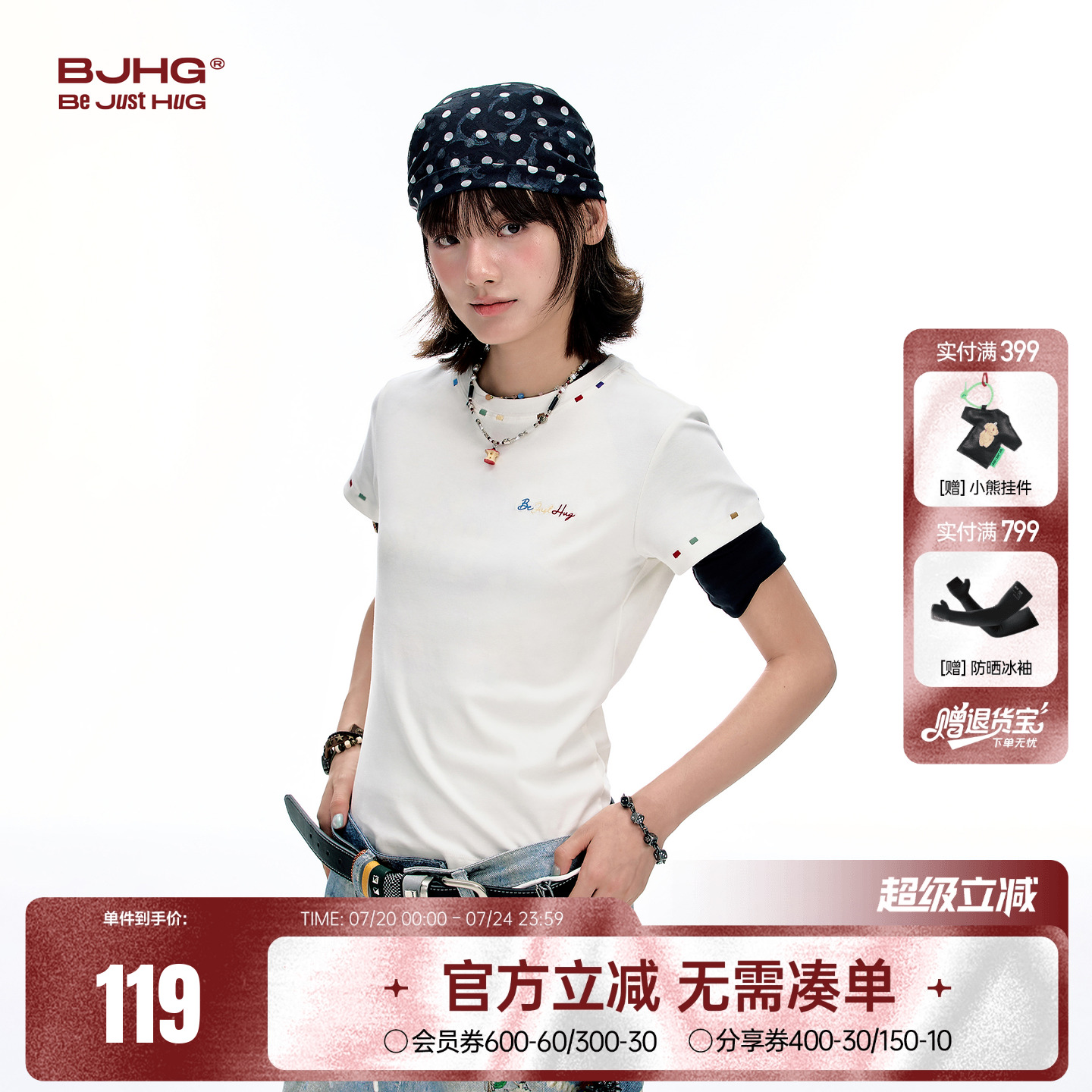 BJHG不计后果 凉感短袖T恤女2025新款夏季潮白色直筒正肩修身上衣