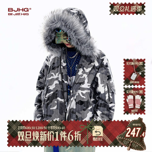 BJHG迷彩棉服男冬季新款毛领外套