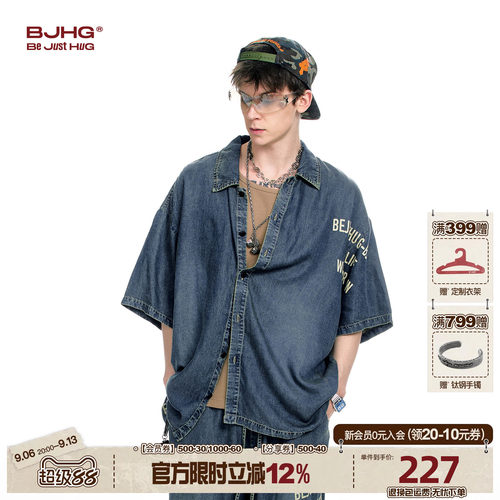 BJHG水洗天丝轻薄短袖衬衫