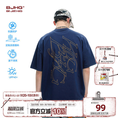BJHG美式T恤字母印花短袖男