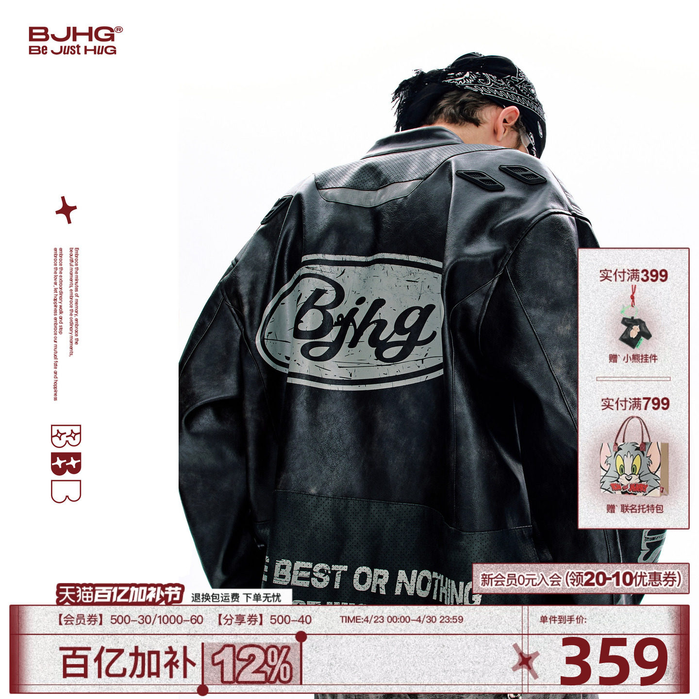 BJHG不计后果美式夹克外套男款春季2026新款潮牌复古皮衣机车服女