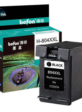 得印(befon)适用惠普 HP ENVY Photo 6220  6222 7120 7820 7822 804XXL大容量黑色彩色墨盒 T6N10AA