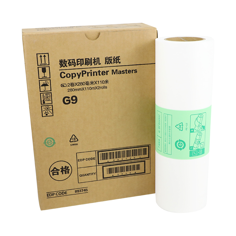 适用版纸得印基士得耶G9版纸