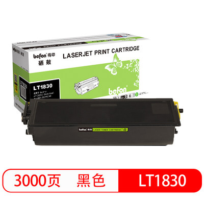 得印(befon)LT1830粉盒 适用 联想 LJ2800 3000 LJ3050D M6220 7220D LJ2500 LJ2500w LT1830粉盒