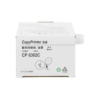 得印(befon)适用CP6302C油墨 500ML 基士得耶CP6302C/CP6303C/理光3443 速印机 一体机