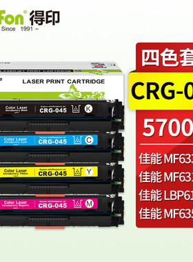 得印(befon)CRG-045黑色硒鼓 适用佳能 iC MF635Cx MF633Cdw MF631Cn LBP613Cdw LBP611Cn