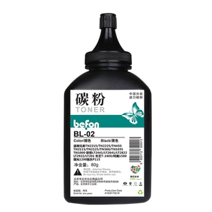 得印适用HP388A打印机墨粉cc388a HP1007 M1136 1108 m1213nf HP88A碳粉m126a 1106 CZ174A M128fp fn M128FW