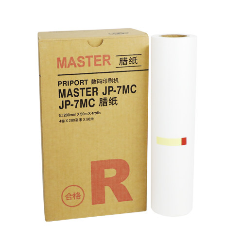得印(befon) 适用理光JP-7MC版纸JP-780C版纸 JP780C版纸 JP-7版纸 780