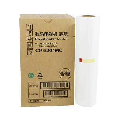 基士得耶版纸理光速印机dx2430mc