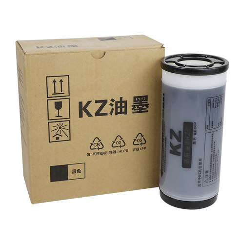 适用油墨得印理想KZ油墨