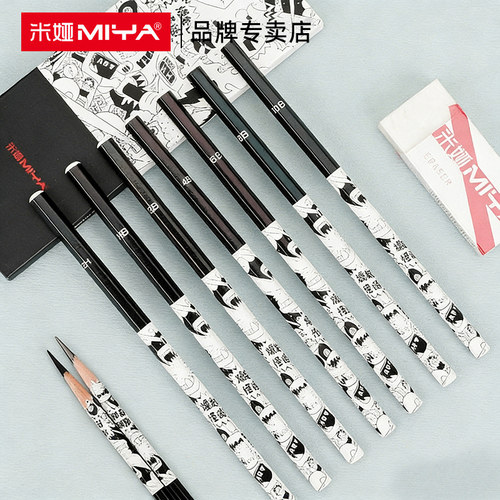 米娅怪诞六菱专用艺考支装素描笔