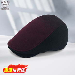 全羊毛新款韩版潮时尚男士秋冬加厚保暖护耳鸭舌帽中老年爸爸帽子