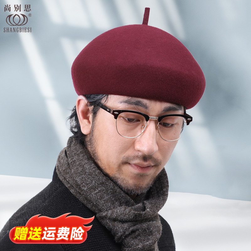 贝雷帽男士中老年老人羊毛画家帽酒红色时尚无帽檐帽子男60cm新款