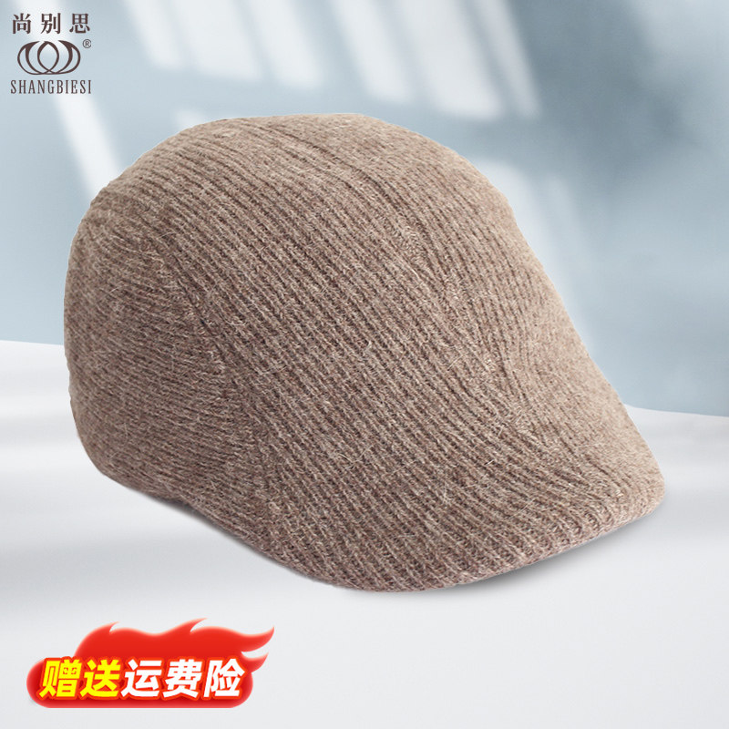 新款兔羊毛鸭舌帽子男冬季保暖中年老年人加绒加厚爸爸爷爷针织帽
