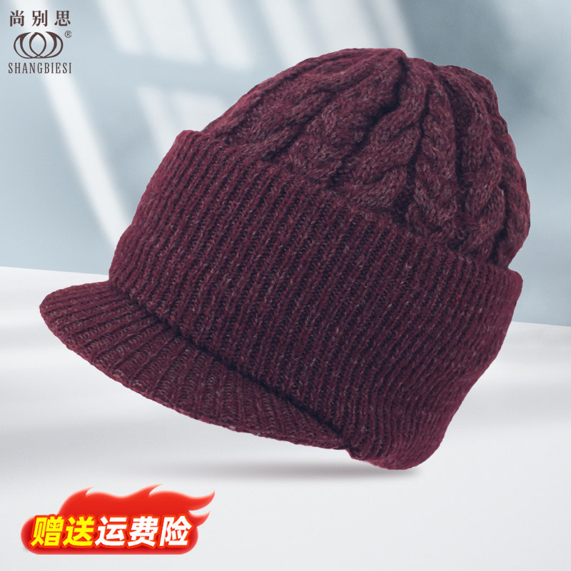 男帽子围脖一体针织冬季中老年护耳老人冬爸爸帽毛线户外防冻新款