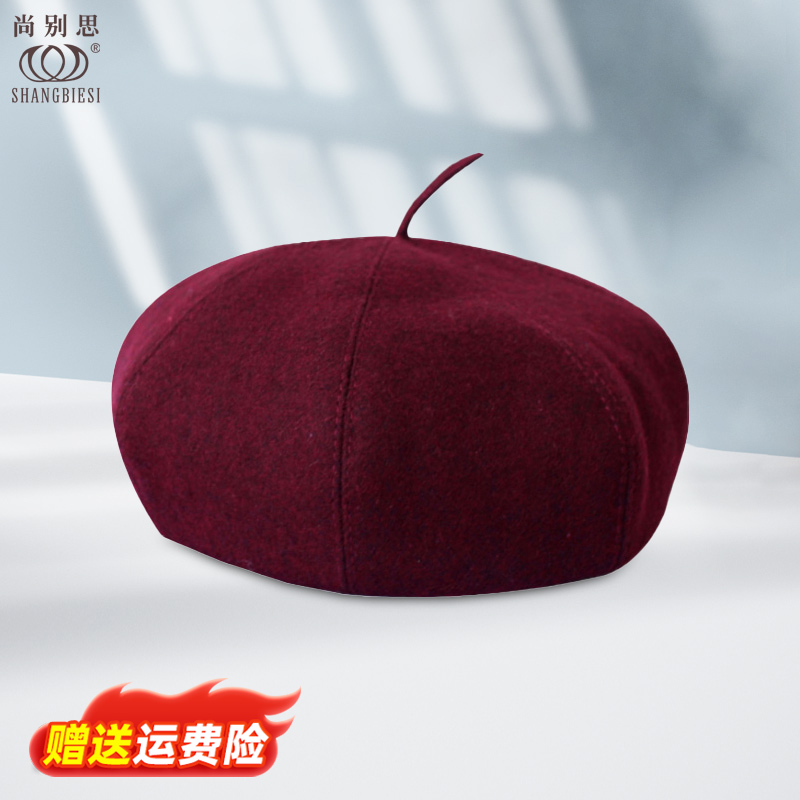 无檐毛呢老年春秋季南瓜帽