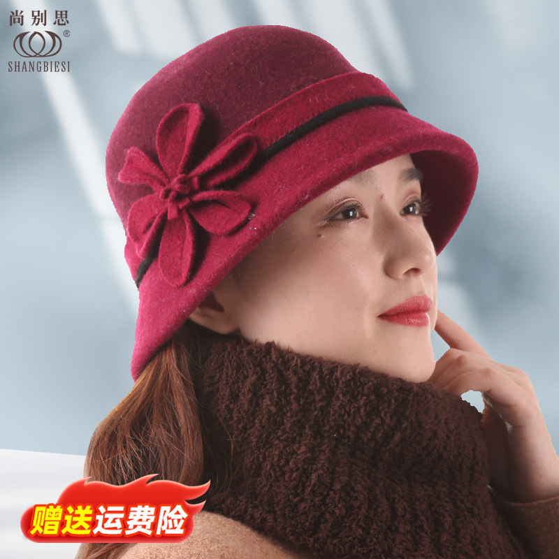冬季帽子女新款全羊毛冬帽老年人老人奶奶盆帽中年妈妈花朵渔夫帽,服饰配件/皮带/帽子/围巾,帽子,淘宝优惠券,粉丝福利购,淘宝优惠卷