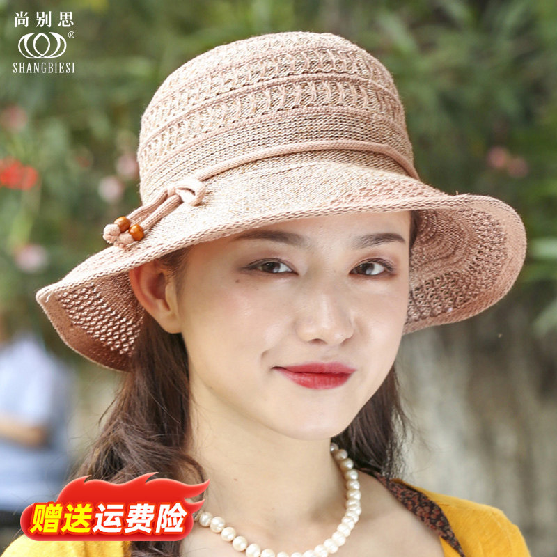 丝光棉渔夫帽夏季遮阳女防晒显脸小户外大檐防紫外线妈妈休闲女帽