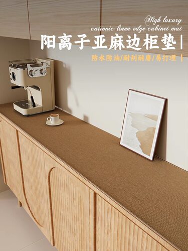 新中式亚麻餐边柜保护垫长条高级棉麻电视柜台面桌垫轻奢鞋柜桌布
