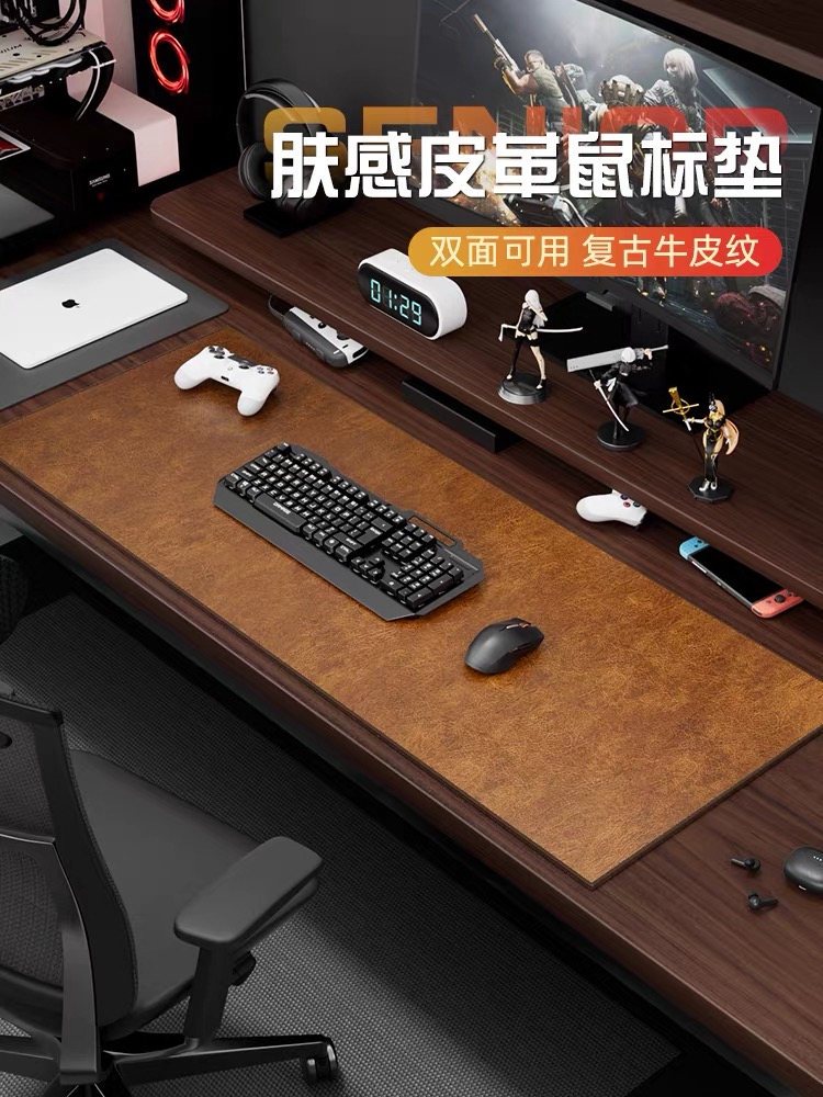 轻奢牛皮鼠标垫超大电脑桌垫高级感办公桌面电竞键盘垫子家用书桌