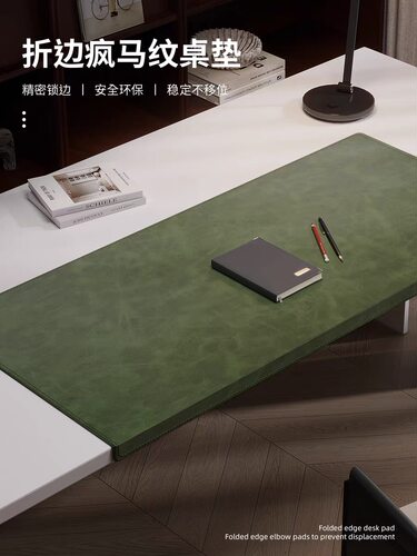 折边办公桌垫轻奢高级感电脑桌面垫皮革鼠标垫写字台书桌垫保护垫