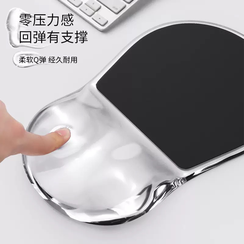 黑白水晶透明硅胶护腕鼠标垫护手腕托电脑手托办公护腕键盘垫加厚