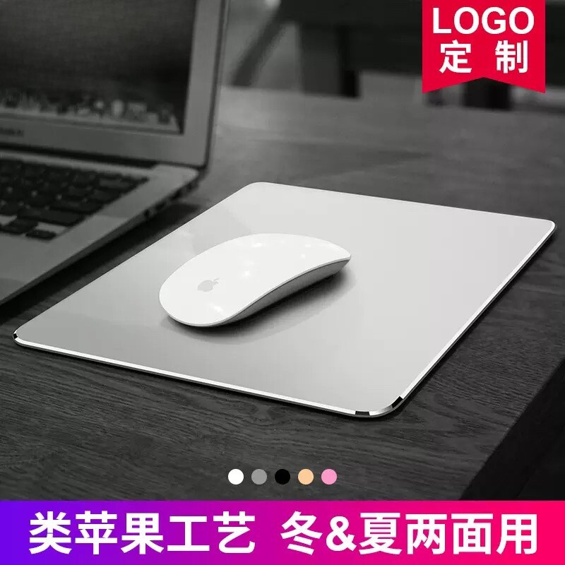 电竞级|铝合金鼠标垫|背面pu皮革防滑办公定制logo广告电脑金属垫
