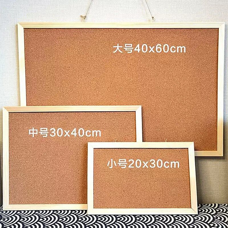 自定义软木板背景照片墙留言板实木框留言板作品展示栏通知告示板
