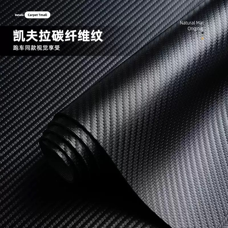 碳纤维纹麂皮绒防滑皮革桌垫防水电脑办公学生学习书桌垫大鼠标垫