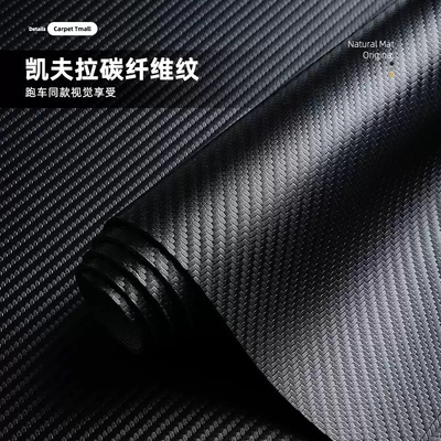碳纤维纹麂皮绒防滑皮革桌垫防水电脑办公高级感书桌垫黑色鼠标垫