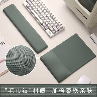 条纹硅胶护腕鼠标垫记忆棉键盘手托腕托毛巾纹办公室简约纯色护手